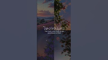 و عباد الرحمن من سورة الفرقان بصوت الشيخ محمد البارقي