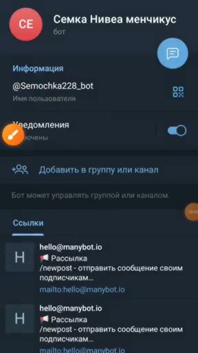 сема Нивеа мен - YouTube