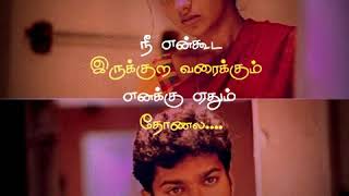Gilli Sad Bgm Love Sad Lines Tamil Status Video Lovely Vicky