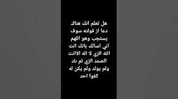 احترم القران الكريم #لايك #راحة_نفسية