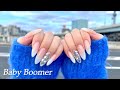 【セルフネイル】ベイビーブーマー💅✨/チップ長さだしのやり方/ASMR/韓国ネイル/ワンホンネイル/ジェルネイル
