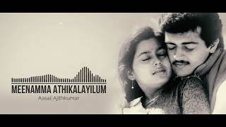 Video thumbnail of "Meenamma Athikalayilum| 8D| |Aasai  | Tamil Song | 8D Audio 🎧 |Tamil 8D HD Songs | USE HEADPHONES 🎧"