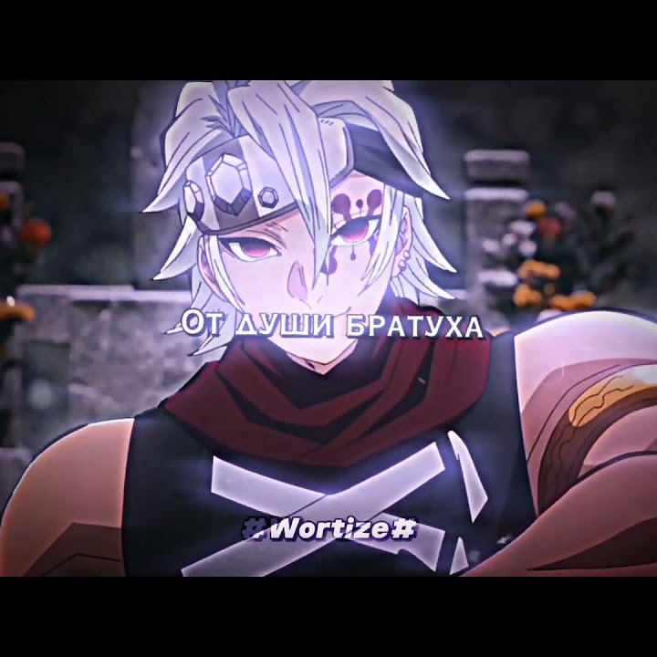 Эдит с Тенгеном #demonslayer #tengenuzui #shorts #тенген - YouTube