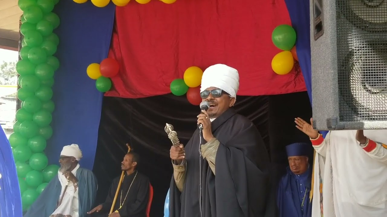 ወረብ በሊቀ ጠበብት ሰሎሞን ዋሴ ታሕሳስ 19 በዓለ ነግስ