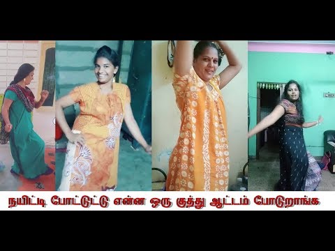 Kuthu Dance Cute Girls & Aunties   Nighty