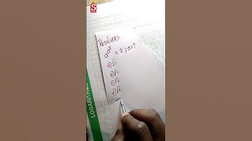 Understanding Exponential Equations: Explained Simply | can you solve this problem