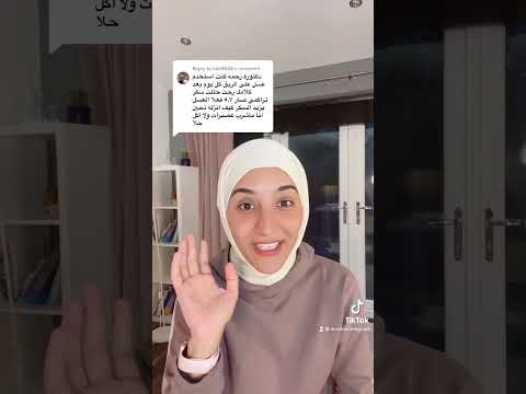 أكل العسل على الريق نصائح مع الدكتورة رحمه الغيلي