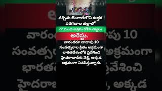 పరగణాల🚩#music #motivation #peddi #pspk #bollywood #latest #rss #airindia #yash #love #mangli #toxic
