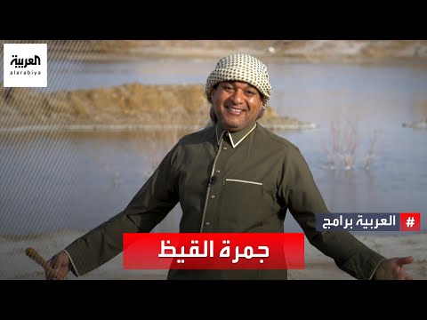 كيف ستكون درجات الحرارة بعد 40 يوما