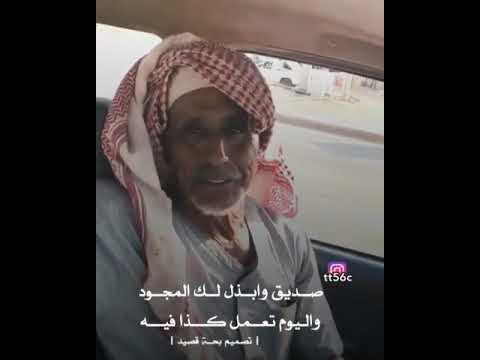 اجمل حلات ما يجوز يا صاحبي