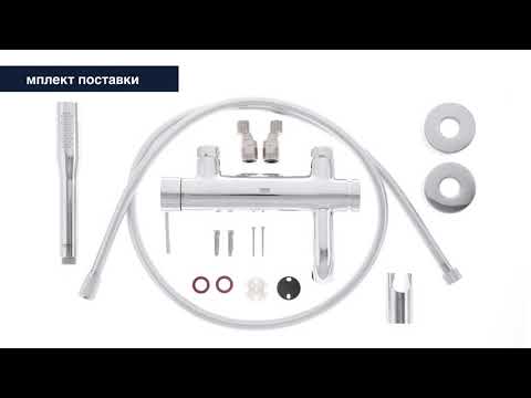 Смеситель Grohe Essence+ 33628001 для ванны с душем