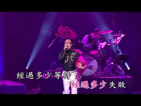 掌声响起 吕坤