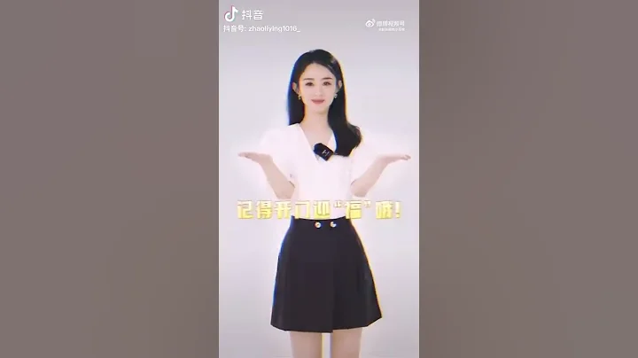 Zhao Li Ying Douyin X Xing Fu - DayDayNews