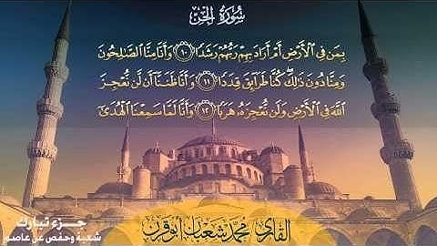 تلاوة متميزة من صلاة القيام رمضان ١٤٢٩. محمد شعبان أبو قرن