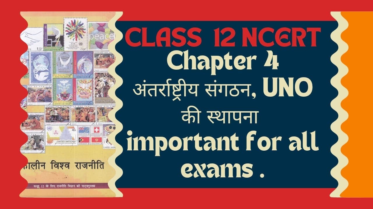 Ncert class 12th l chapter 4 l united nation explained in Hindi l by Maneesh l Jha 