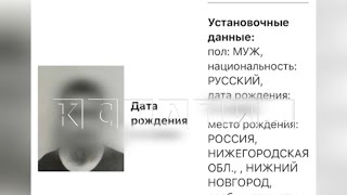 13-летний мальчик, убивший 12-летнего соседа, сбежал вместе с отцом и объявлен в розыск