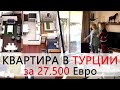 2-х комнатная квартира в Анталии за 27 500 € 🏠 Обзор квартиры и отзыв клиента Tolerance-Homes