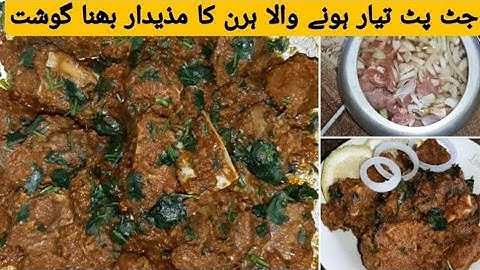 Bhuna Gosht || Venison Bhuna || ہرن کا مذیدار بھنا گوشت || Delicious & Simple Dear Meat Bhuna Recipe