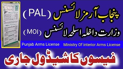 Fee schedule New Arms License 2024