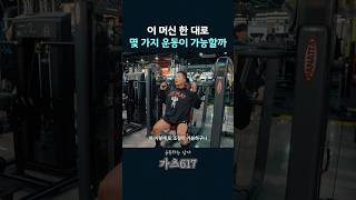 가츠617 대표 영상 썸네일