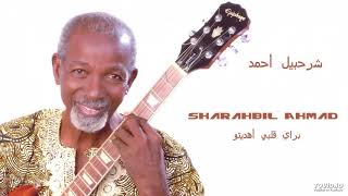 Sharahbil Ahmad   براي قلبي أهديتو