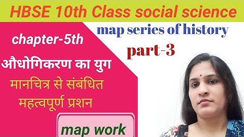 Map work for hbse 10th class of history very important/Education ka manch