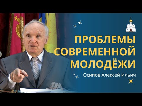 ПРОБЛЕМЫ современной РОССИЙСКОЙ