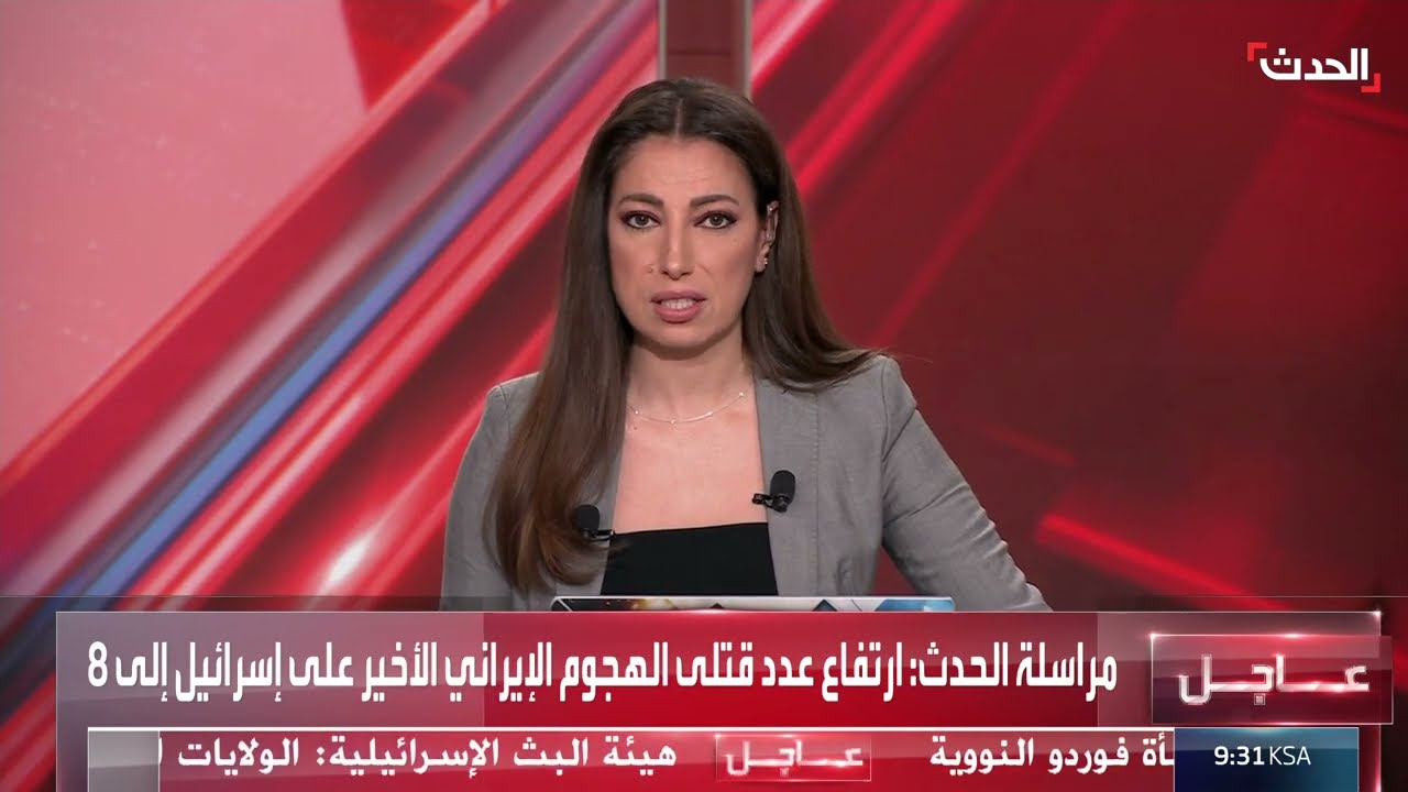 صحافي: تضرر السفارة الأميركية في تل أبيب نتيجة الضربات الصاروخية الإيرانية