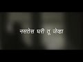 नसतेस घरी तू जेव्हा | Nasates Ghari tu Jevha | Cover by Rajesh Sawant Mp3 Song