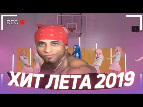 DELORENZY - ХИТ ЛЕТА 20 ВЕКА (BASBOOSTED)