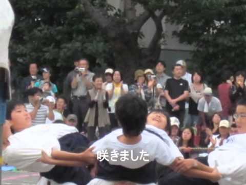 共輝応援団長の運動会２０１０