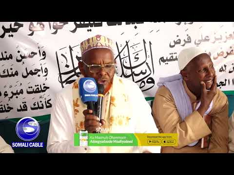 Xuska Nabbigeena Muxamed NNKH Oo Ku Dhawaad 20 Cisho Loo Ixtifaalayay Oo Lagu Soo Gabagabeyay