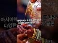 세계에서 영토가 가장 큰 나라 TOP 10