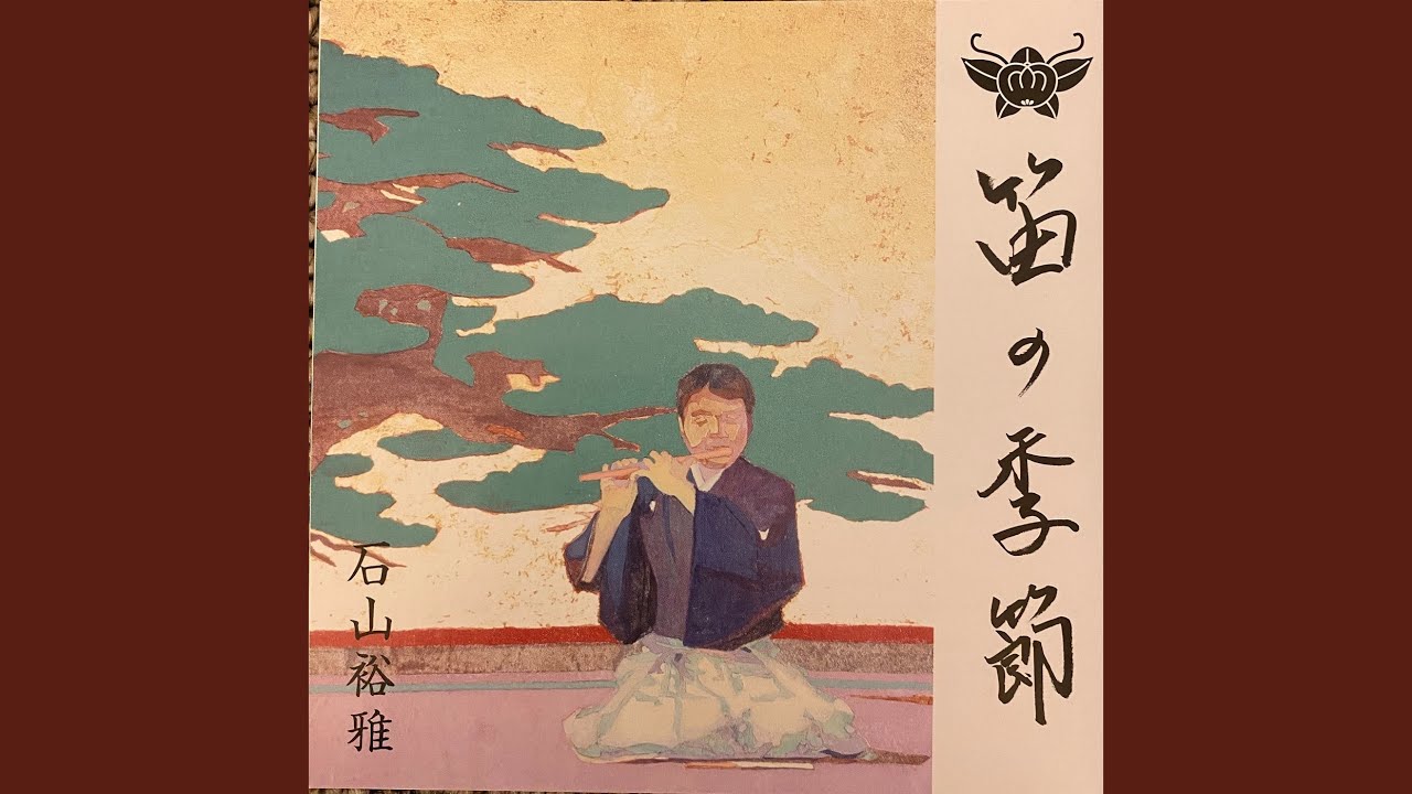 Sleduj 一奏 na YouTube
