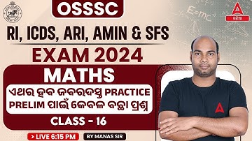 RI ARI AMIN, ICDS Supervisor, Statistical Field Surveyor 2024 | Maths | Important Questions #16
