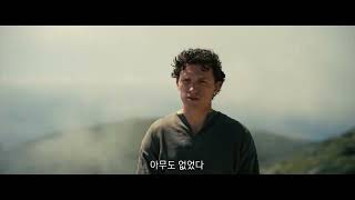 『오디세이』메인 예고편 ｜ 한글 자막