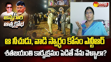 Nandamuri Lakshmi Parvathi On Sr. NTR Sathajayanthi | Chandrababu | TDP @SakshiTV