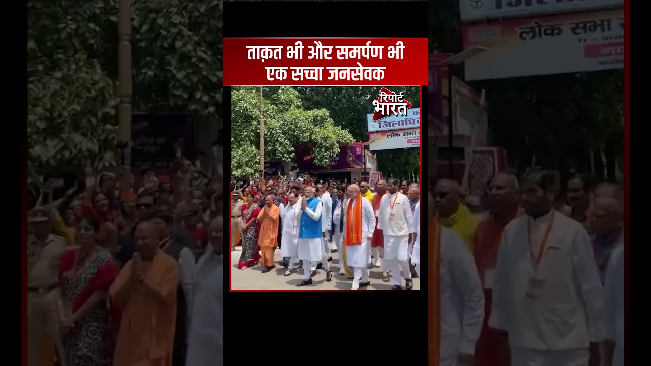 ताक़त भी और समर्पण भी, एक सच्चा जनसेवक 