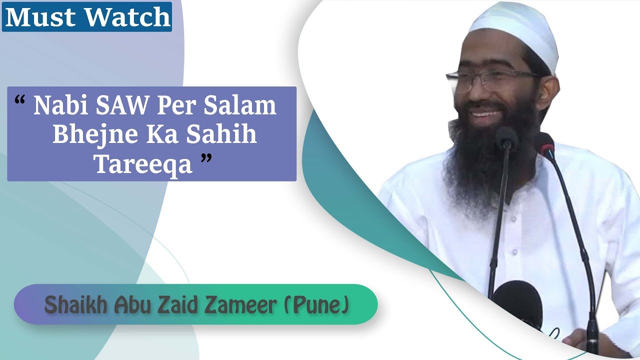 Nabi SAW Per Salam Bhejne Ka Sahih Tareqa By Shaikh Abu Zaid Zameer