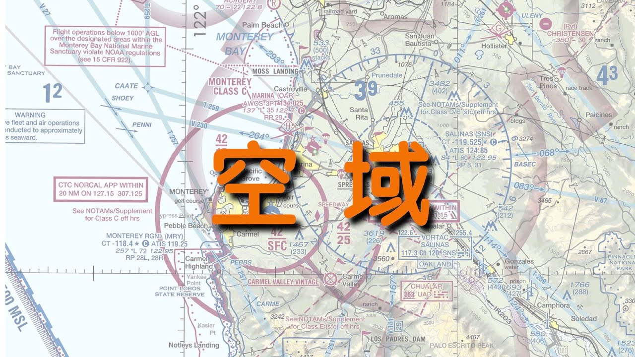 自学开飞机 第十篇 ATC基础 · 空域 ｜ 微软模拟飞行2020