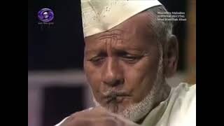 Bismillah Khan | Ahir Bhairav | Dhun | Mangal Dhun