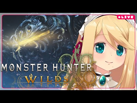 【MHWilds/PS5】オメガ討伐後ののびのび狩猟生活！！＃32【Vtuber/のにのりの】
