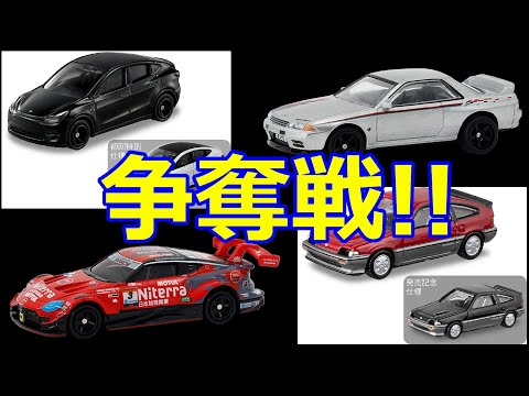 大敗サーバーつながらず【トミカニュース】2025年2月発売 トミカ