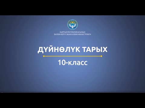 Video: Гуманист, инженер, илимпоз, моряк. Хорхе Хуан жана Сантисилия