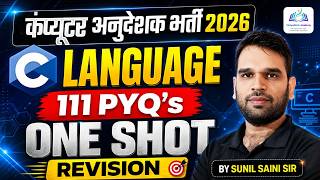 C Language One Shot 🔥111 PYQs 🔥 C Language Revision for Computer Instructor, KVS, BPSC TRE 4.0