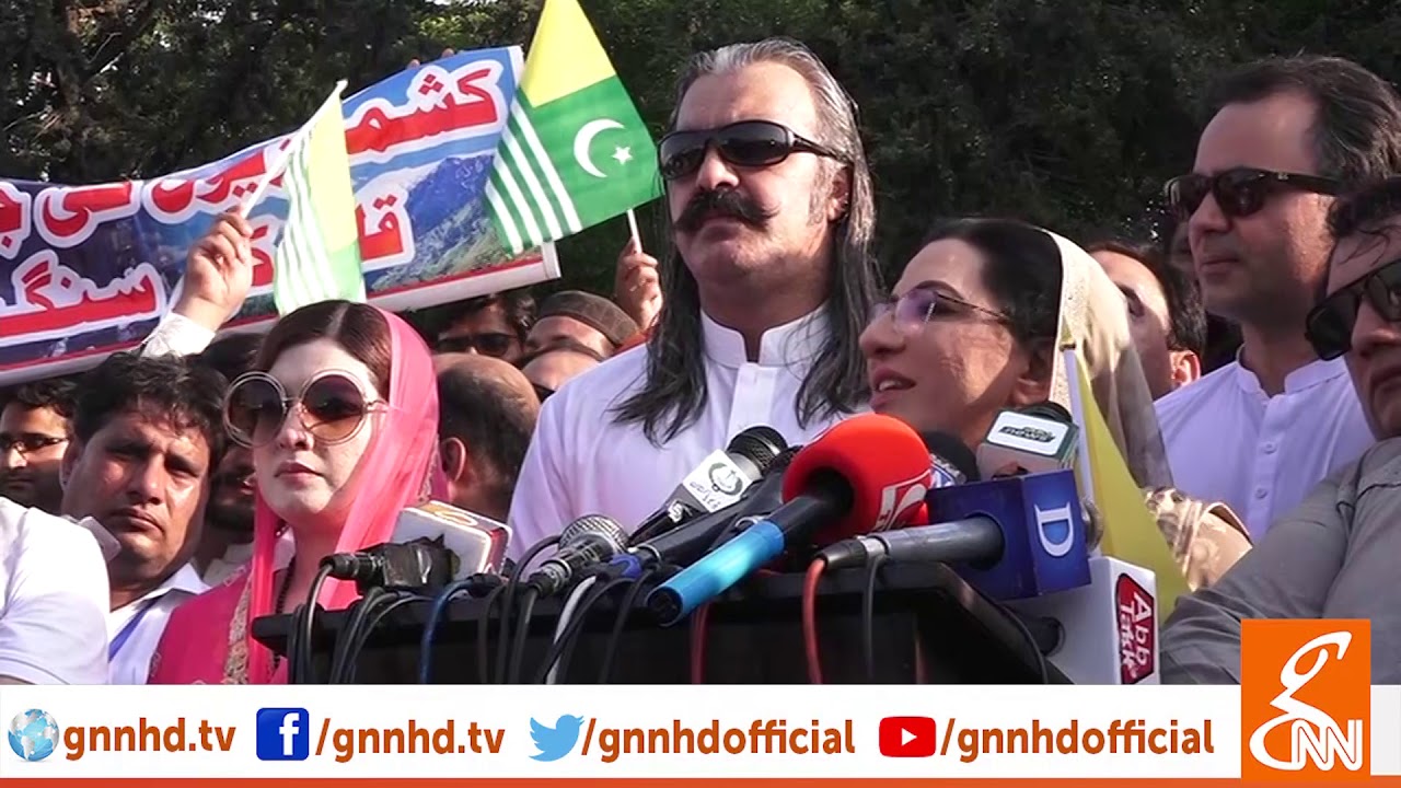 live streaming rmc sport Firdous Ashiq Awan complete speech | GNN | 23 Aug 2019