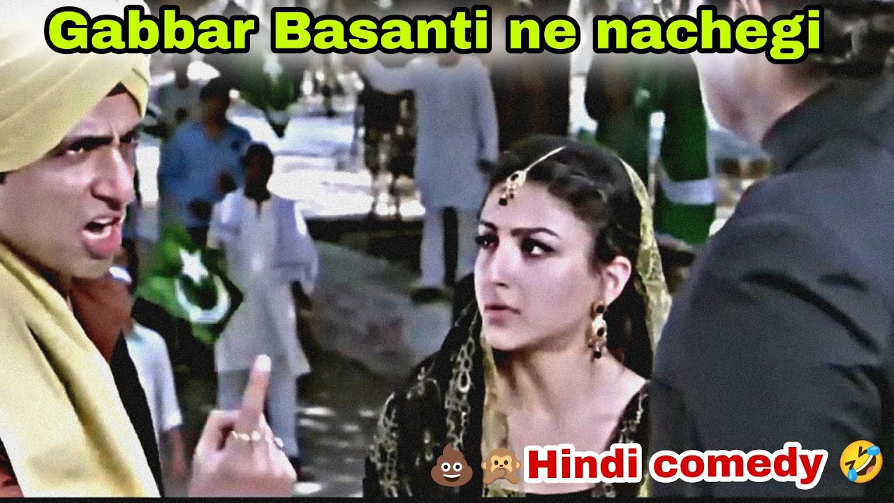 Gabbar Basanti ne nachegi Hindi comedy Gabbar Basanti ne nachegi