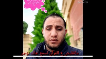 سورة عبس . أهوال يوم القيامة . أحوال ووجوه الناس يومها. وجوه يومئذ مسفرة .اللهم اجعلنا منهم