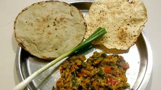 Baingan Bharta Recipe | बैंगन भरता कीइतनी स्वादिष्ट और आसान रेसिपी आपनेपहले कभी नहीं देखी होगी.