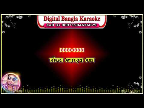 Komore Rupar Bicha Nupur Poriya Pay  Robi Chowdhury  Karaoke       HD